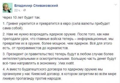 Прикрепленное изображение: 10403207_514631038643553_6051492577913669807_n.jpg